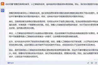 多特：作为防守人我有时会被过掉 有切特这样可靠的大个子真好